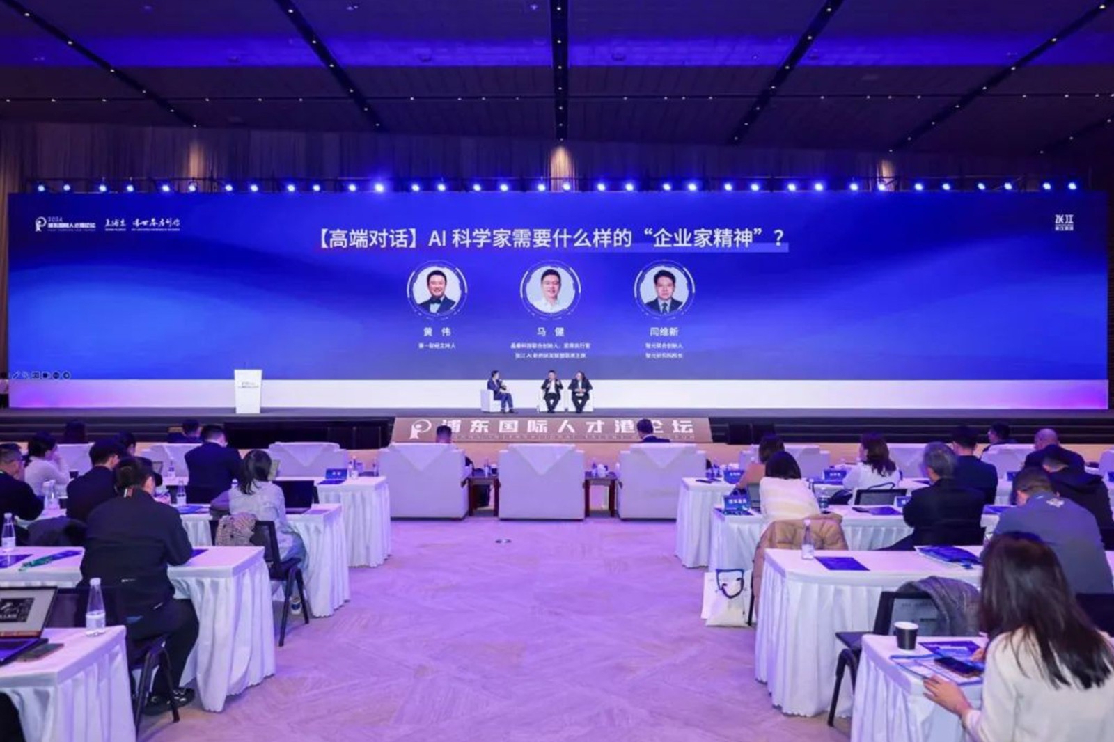 閆維新：人工智能創(chuàng)業(yè)三要素——速度、數(shù)據(jù)、精力