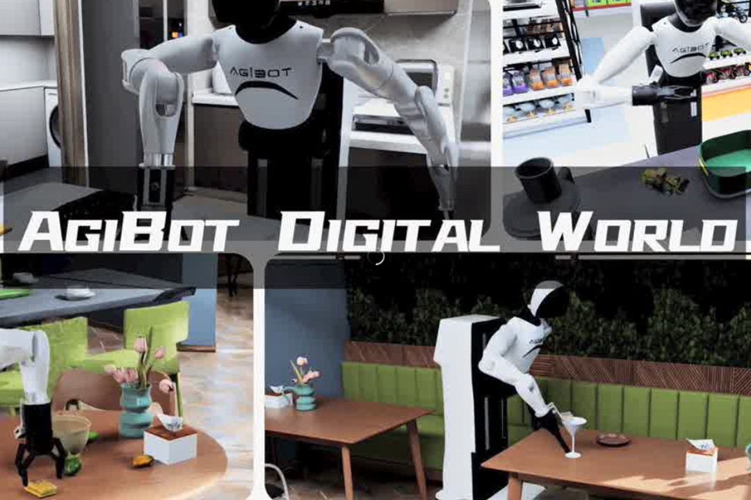 高保真模擬+全自動(dòng)生成+海量數(shù)據(jù)開源！bbin寶盈推出AgiBot Digital Wo...