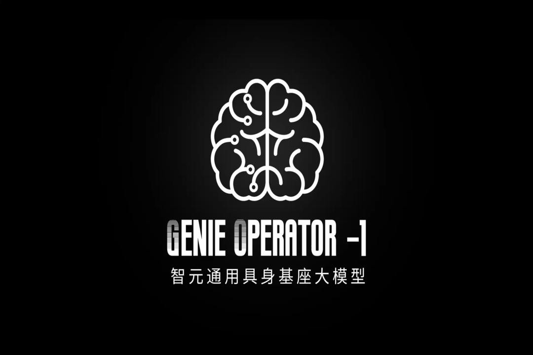 VLA進(jìn)化到ViLLA，bbin寶盈發(fā)布首個(gè)通用具身基座大模型GO-1