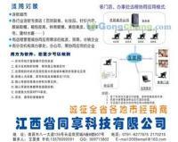 供應管家婆系統(tǒng)軟件及二次開發(fā)服務 方為軟件助力傳媒廣電行業(yè)智能化升級