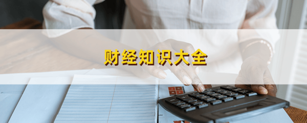 如何進行他行轉賬至金融投資機構的操作？企業管理服務的步驟與注意事項